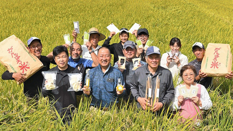 ようてい農業協同組合