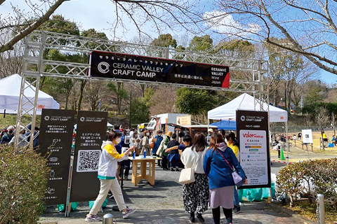 セラミックバレークラフトキャンプイベント協賛