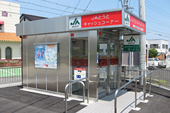 滝呂台店（ATM店舗）