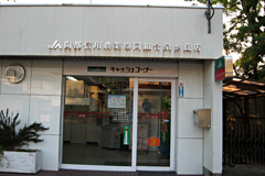 泉が丘店（ATM店舗）