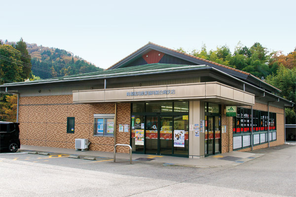 陶支店